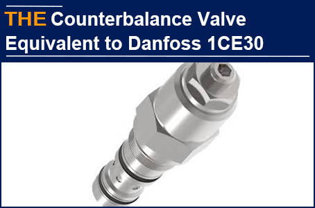 AAK is posting a new model Counterbalance Valve equivalent to Danfoss...